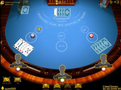 Русскую версию покера